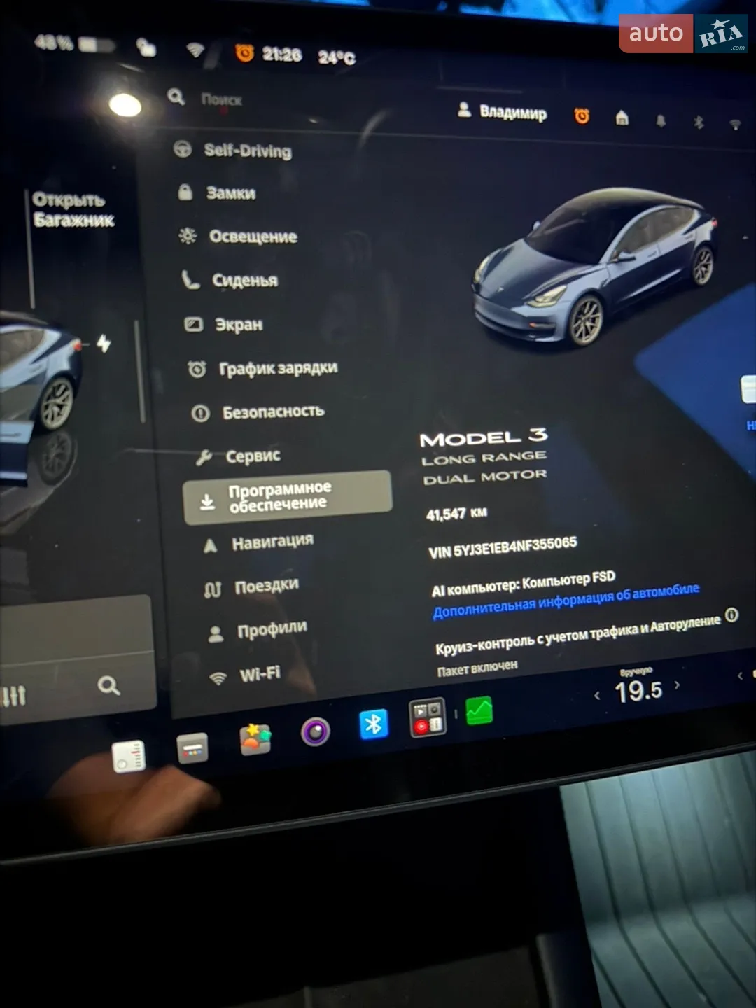 2022 Tesla Model 3 - мініатюра 2