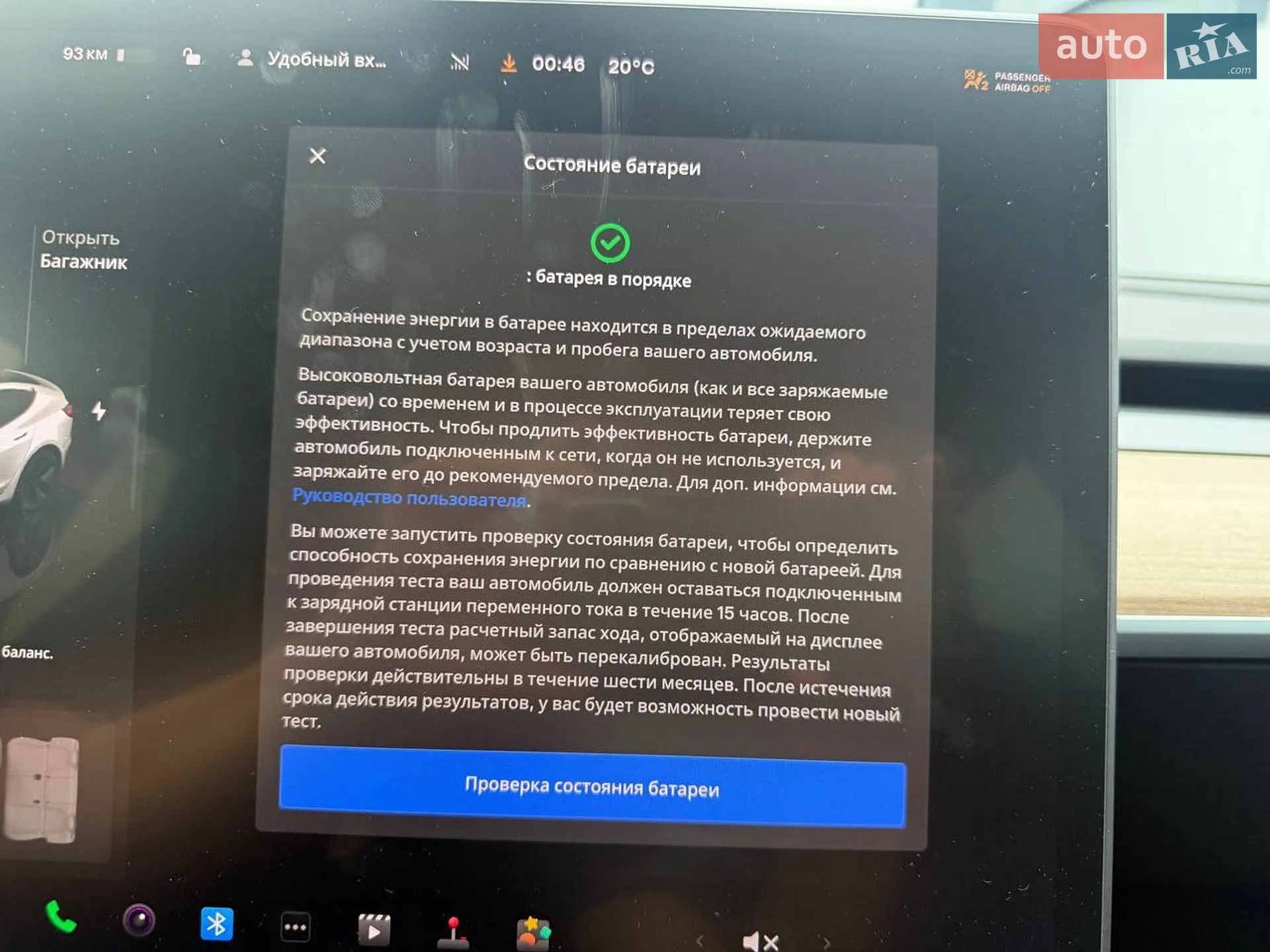 2022 Tesla Model 3 - мініатюра 27
