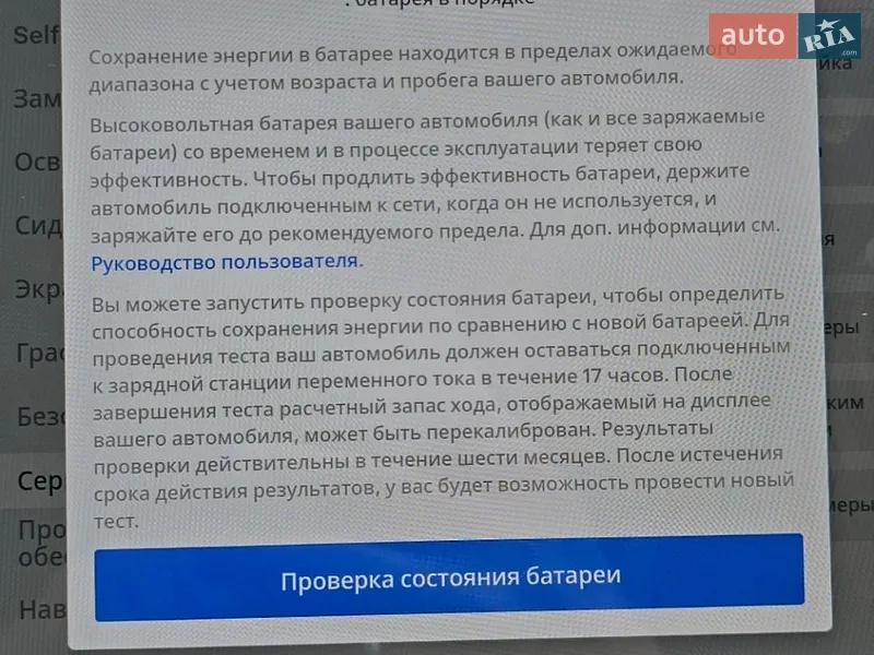 Седан Tesla Model 3 2020 в Черкассах документ