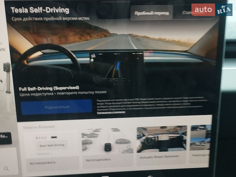 Седан Tesla Model 3 2024 в Полтаве фото 14 Седан Tesla Model 3 2024 в Полтаве