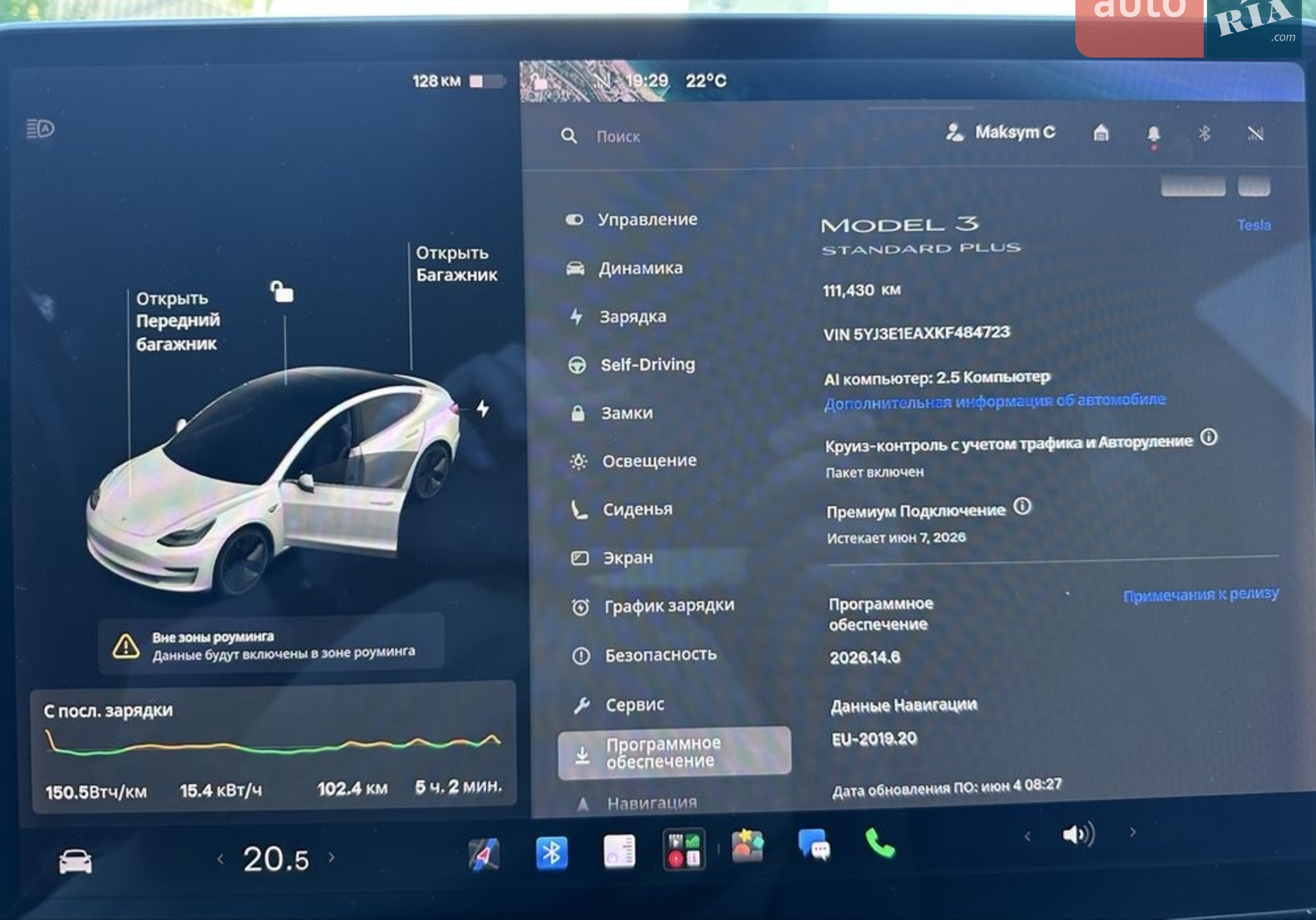 2019 Tesla Model 3 - мініатюра 25