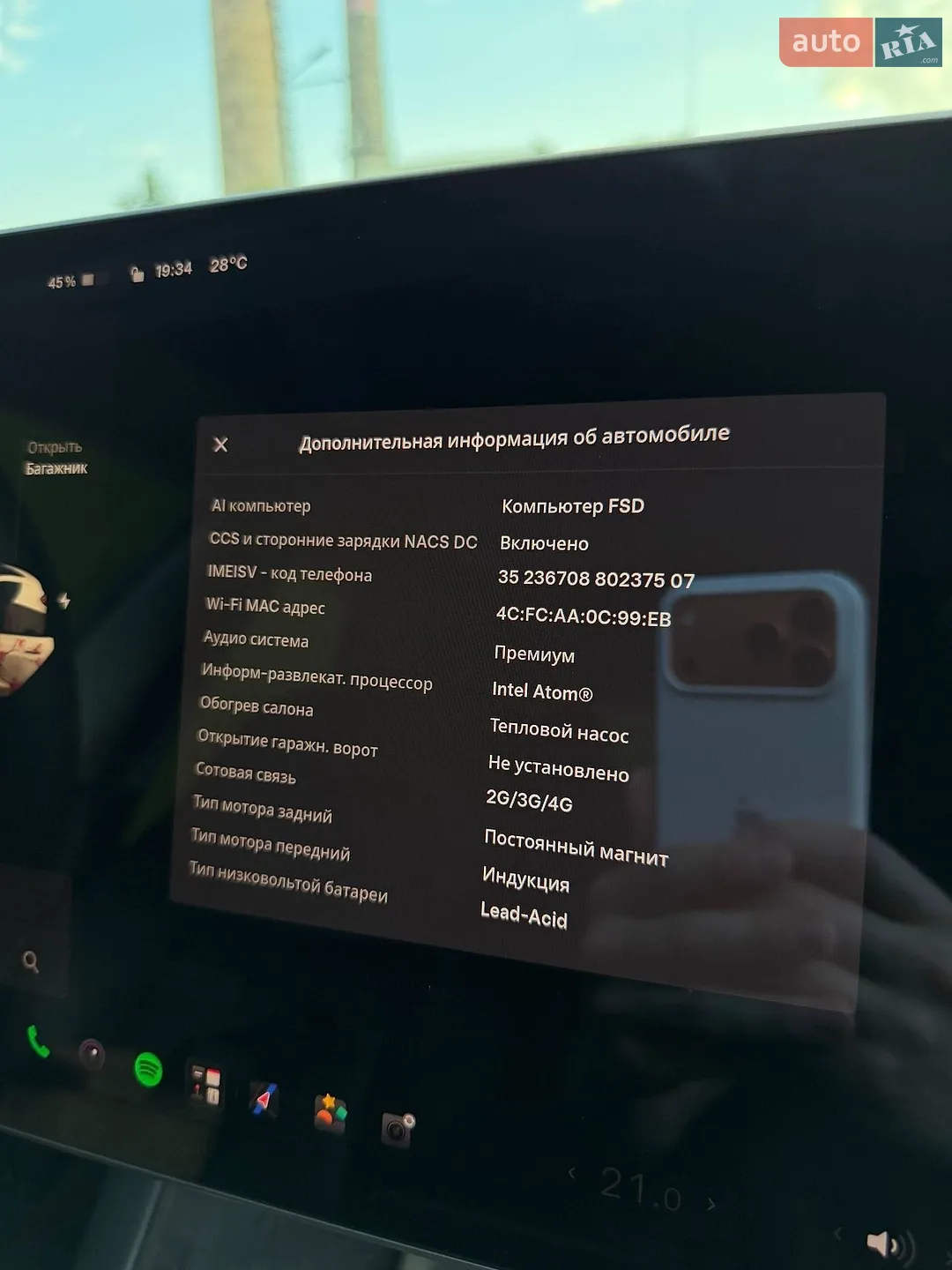 2021 Tesla Model 3 - мініатюра 23