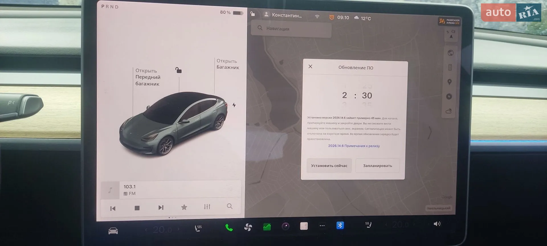2018 Tesla Model 3 - мініатюра 22