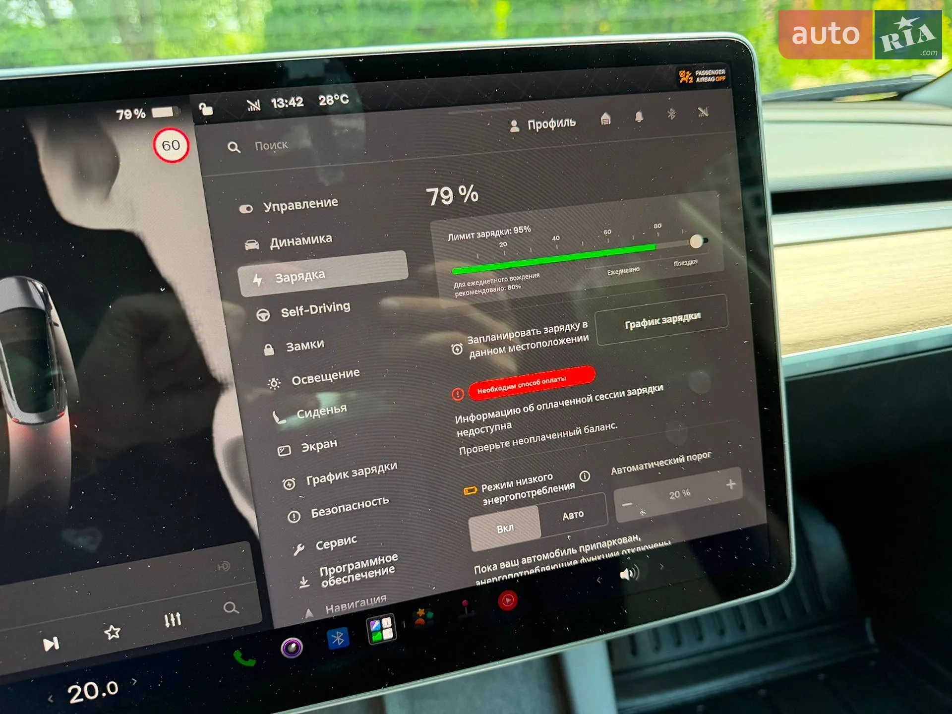 2023 Tesla Model 3 - мініатюра 70