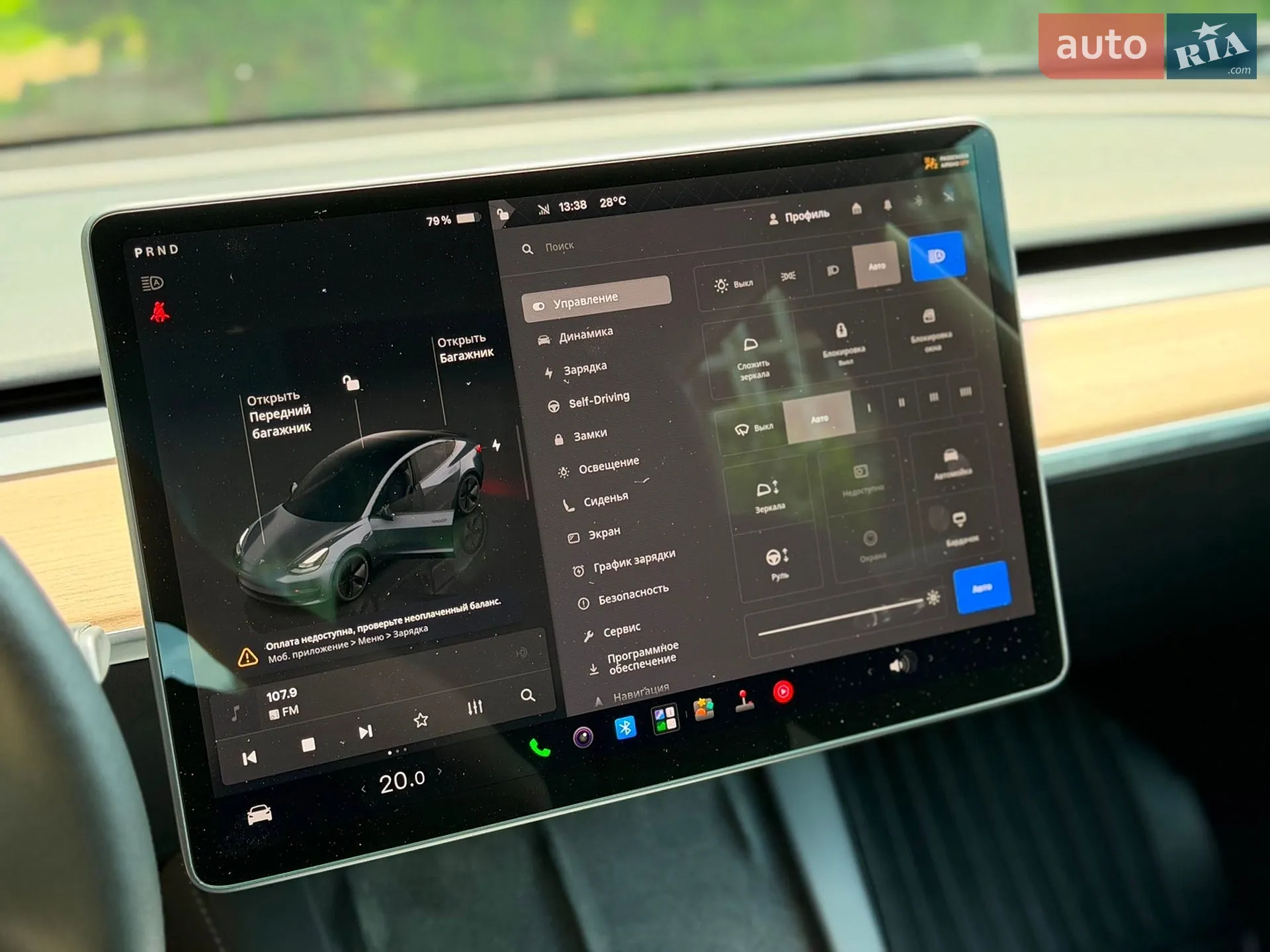2023 Tesla Model 3 - мініатюра 48