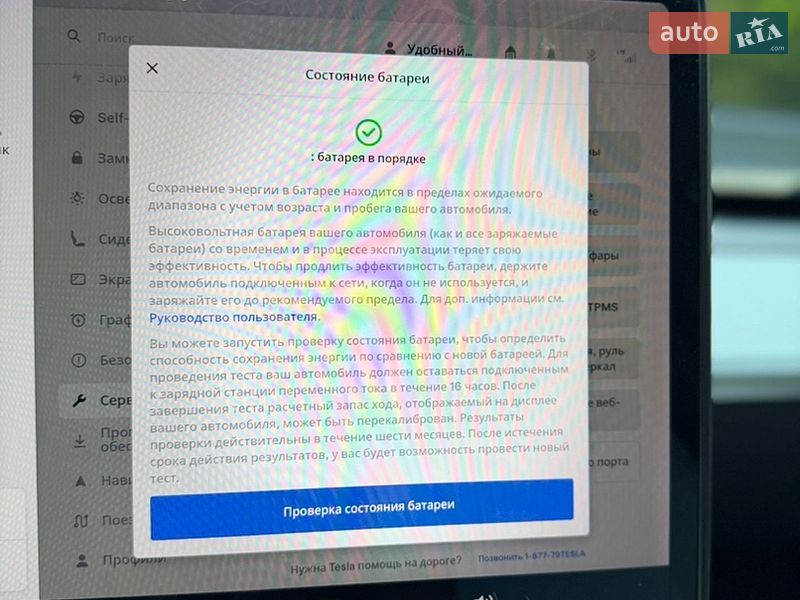 Седан Tesla Model 3 2018 в Киеве фото 5 Седан Tesla Model 3 2018 в Киеве