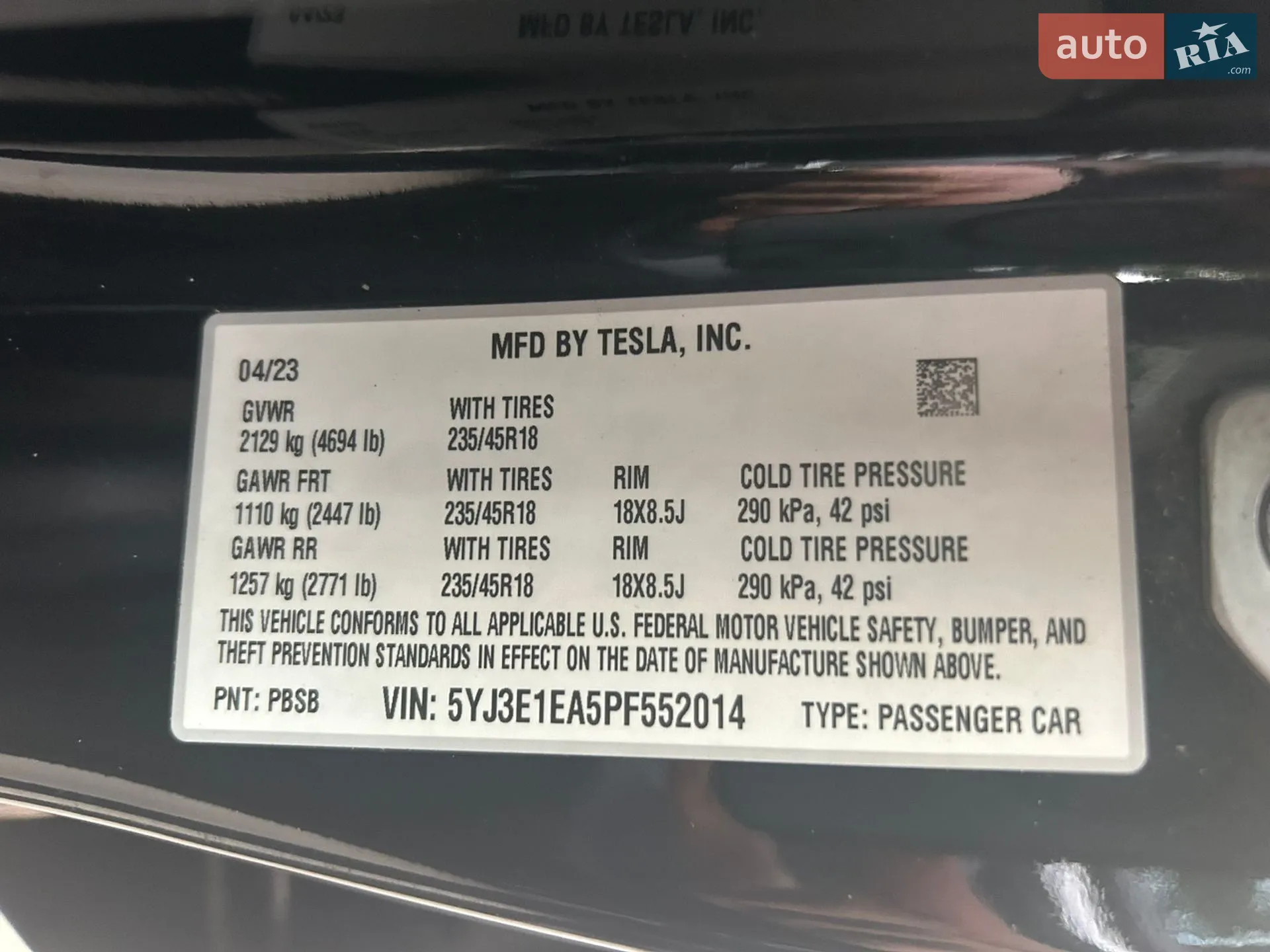 2023 Tesla Model 3 - мініатюра 25
