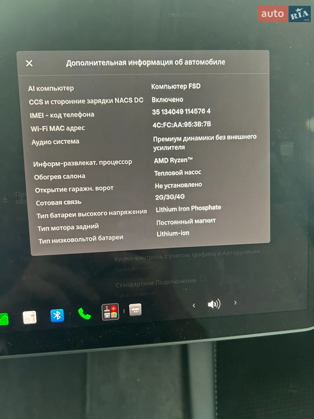 2023 Tesla Model 3 - мініатюра 24