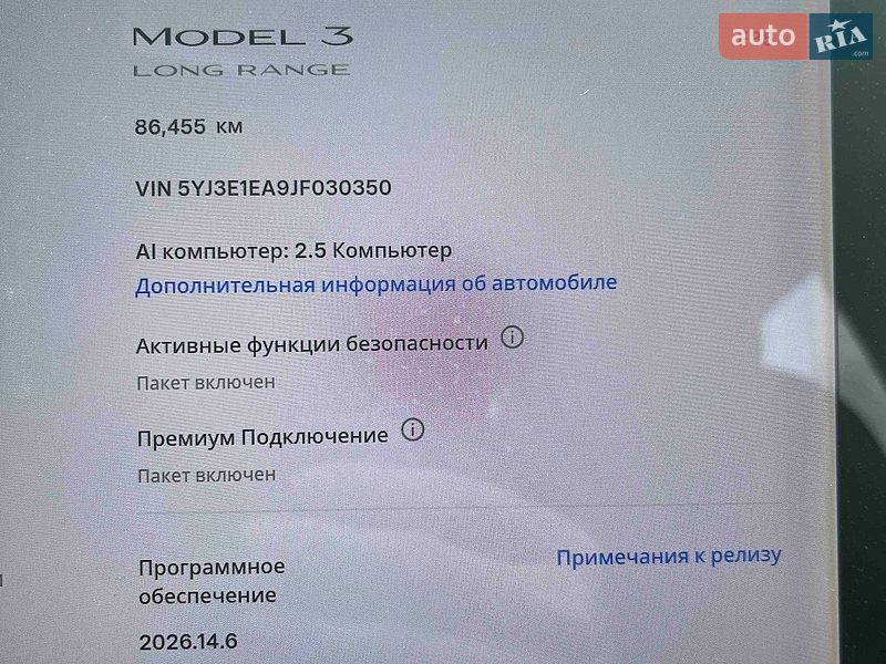 Седан Tesla Model 3 2018 в Подгородном фото 14 Седан Tesla Model 3 2018 в Подгородном