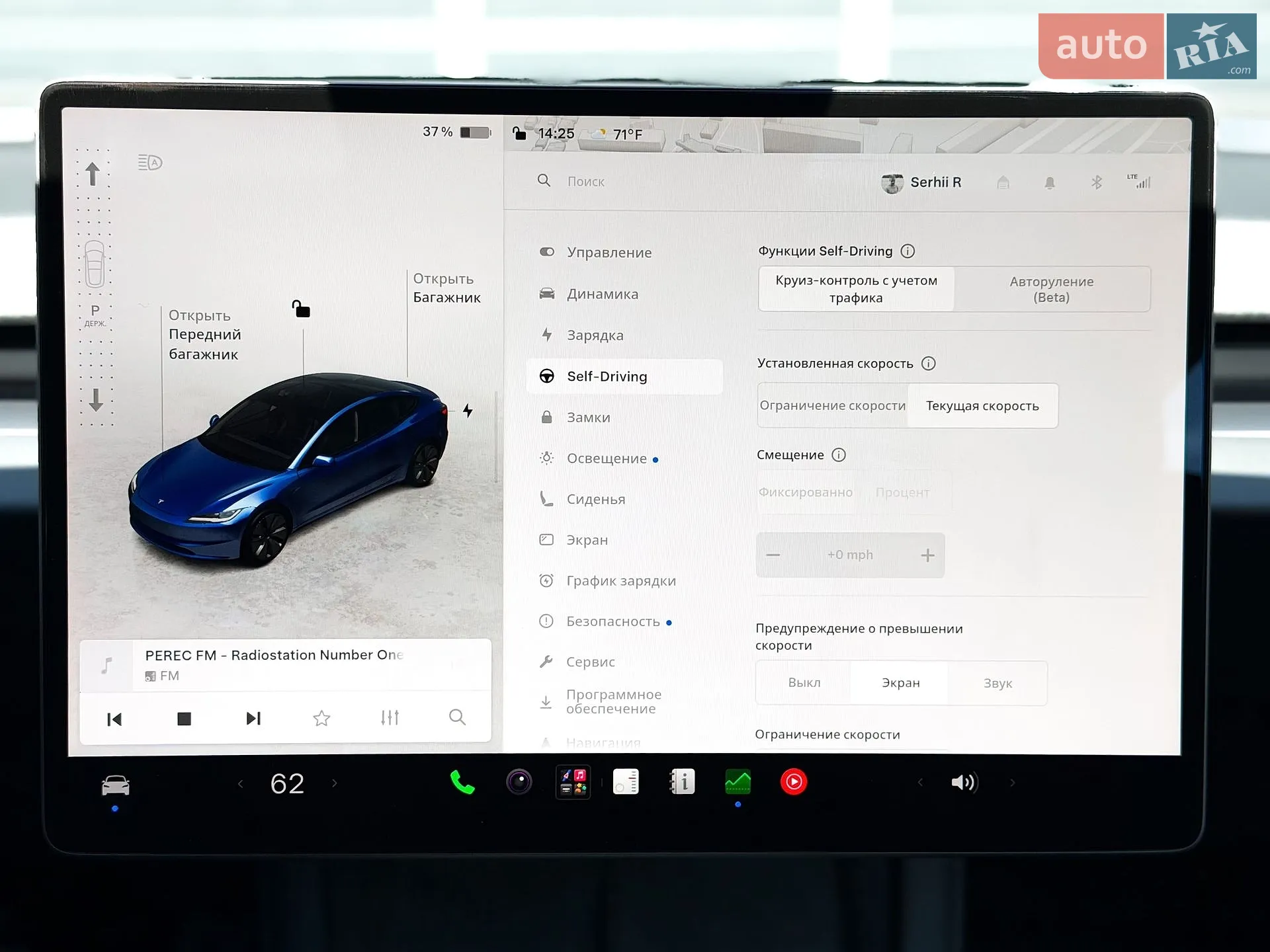 2024 Tesla Model 3 - мініатюра 24