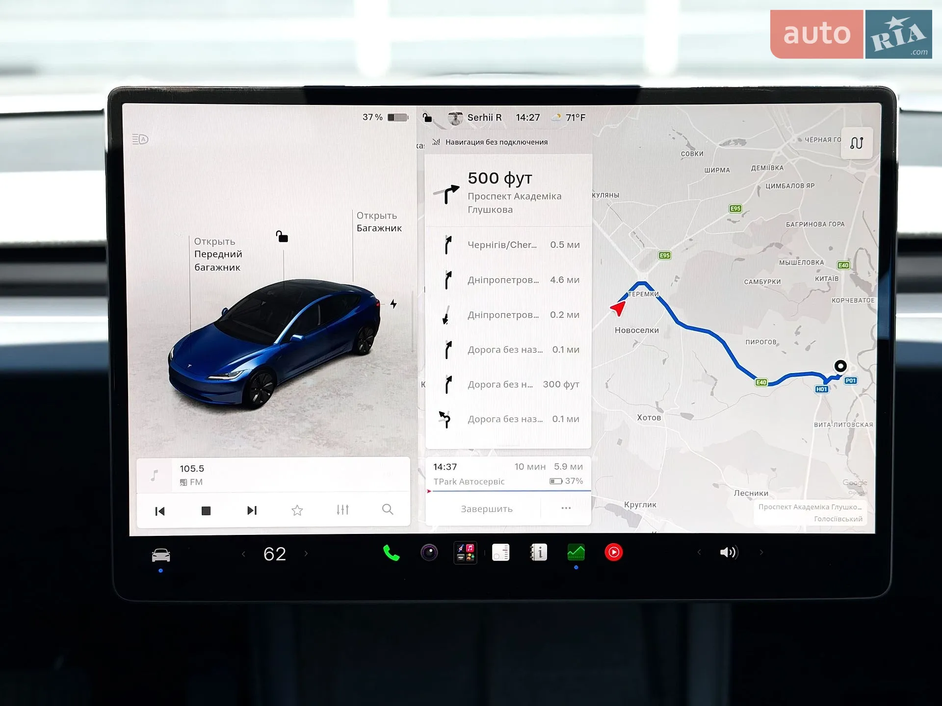 2024 Tesla Model 3 - мініатюра 28