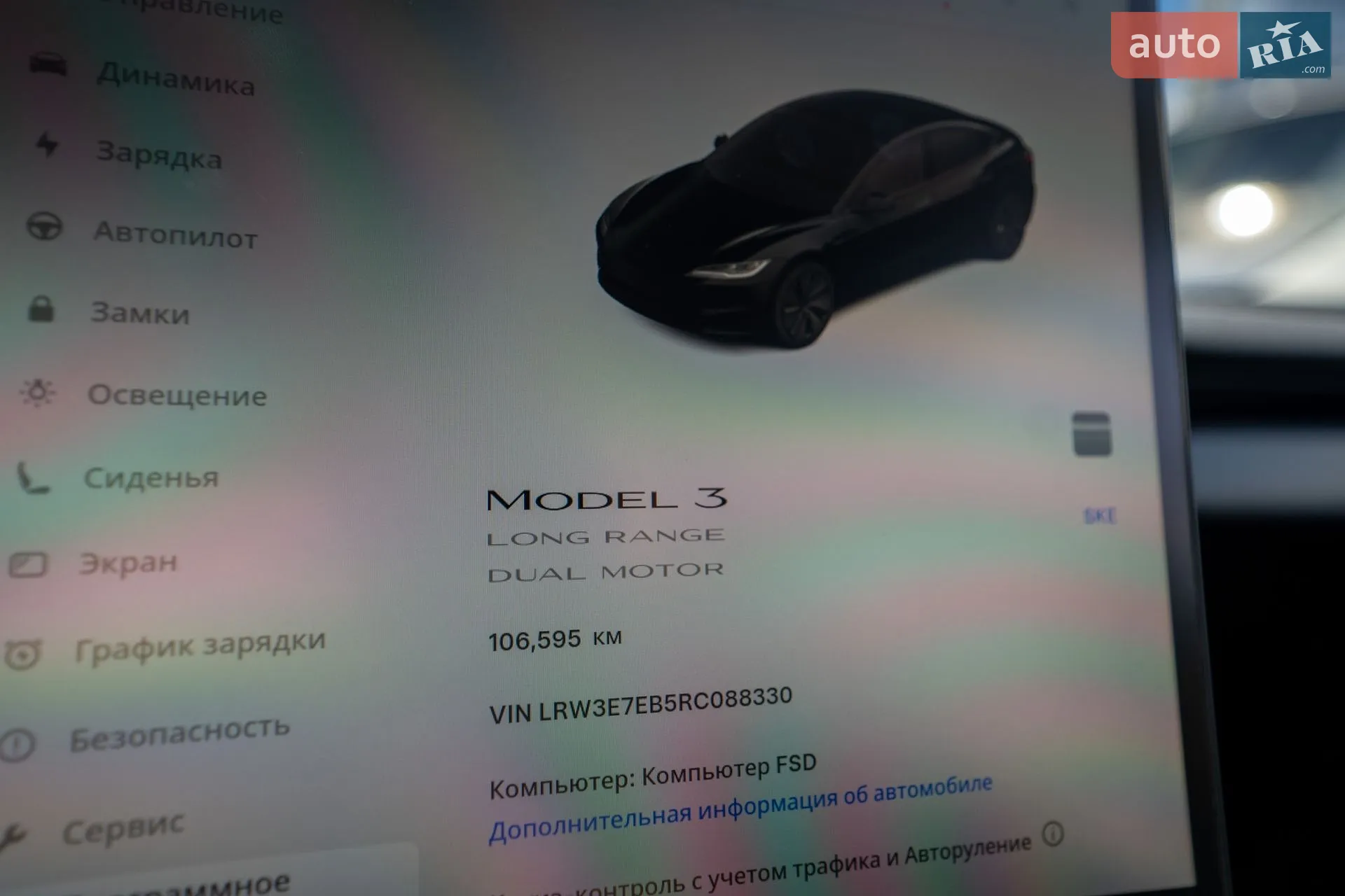 2024 Tesla Model 3 - мініатюра 20