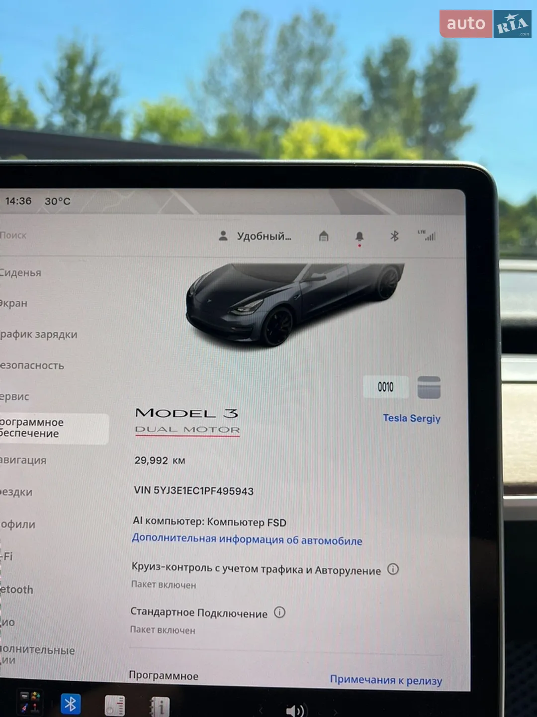 2023 Tesla Model 3 - мініатюра 14