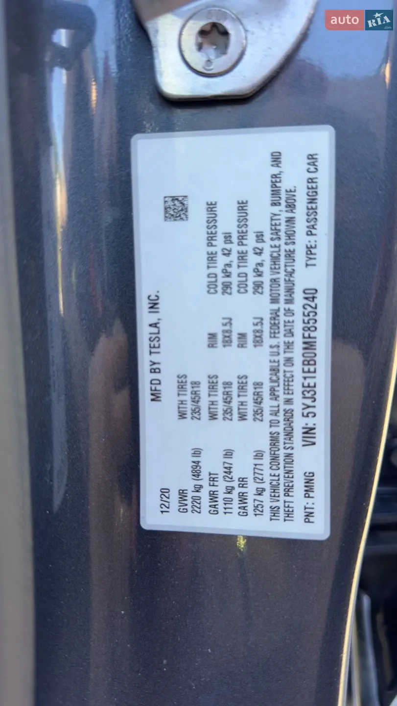 2020 Tesla Model 3 - мініатюра 24