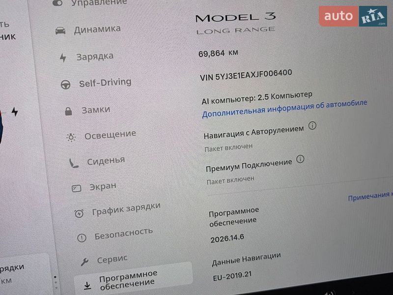 Седан Tesla Model 3 2018 в Одесі