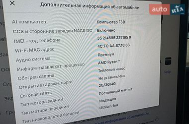 Седан Tesla Model 3 2023 в Житомирі фото 21 Седан Tesla Model 3 2023 в Житомирі