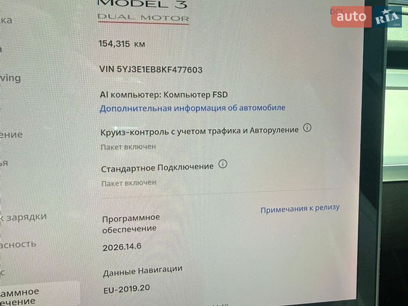 Седан Tesla Model 3 2019 в Обухове