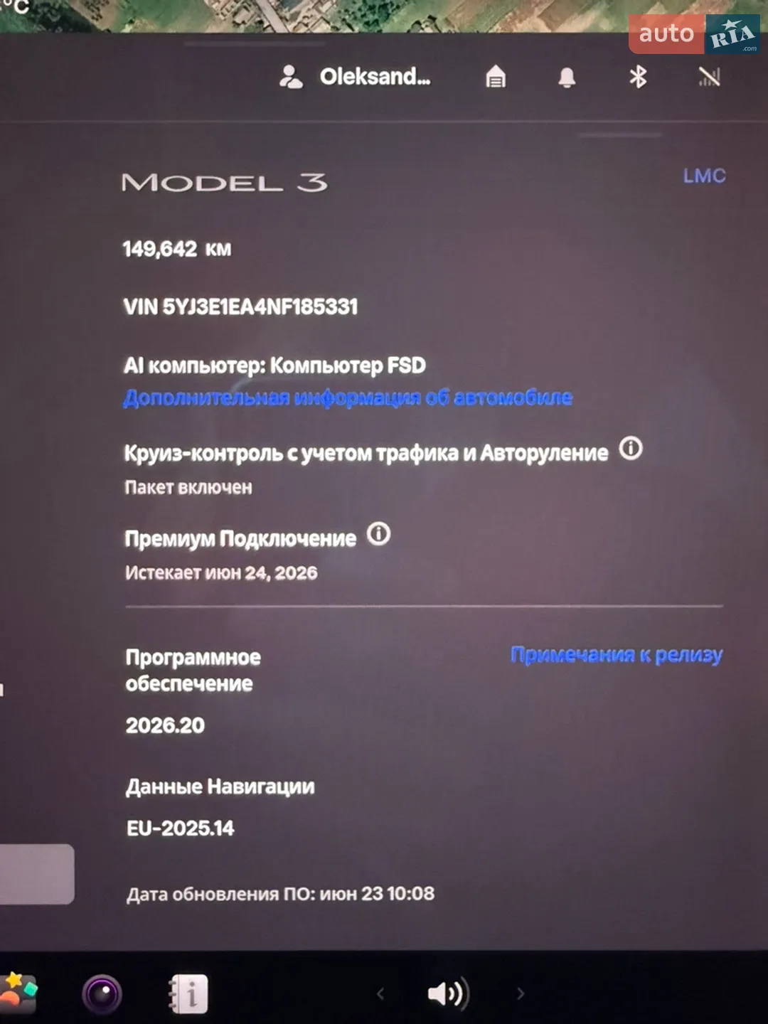 2022 Tesla Model 3 - мініатюра 16