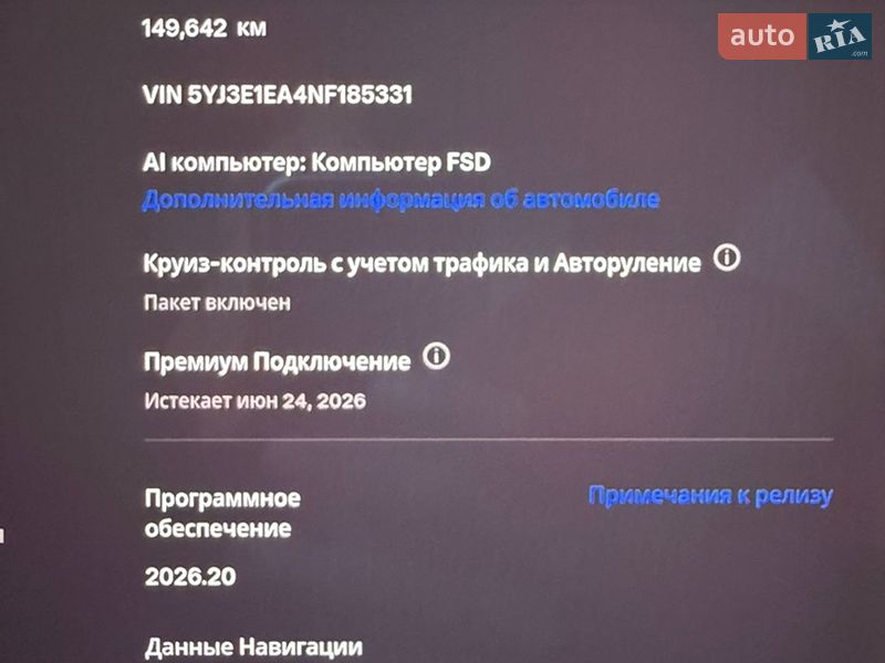 Седан Tesla Model 3 2022 в Виннице