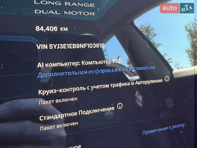 Седан Tesla Model 3 2021 в Днепре