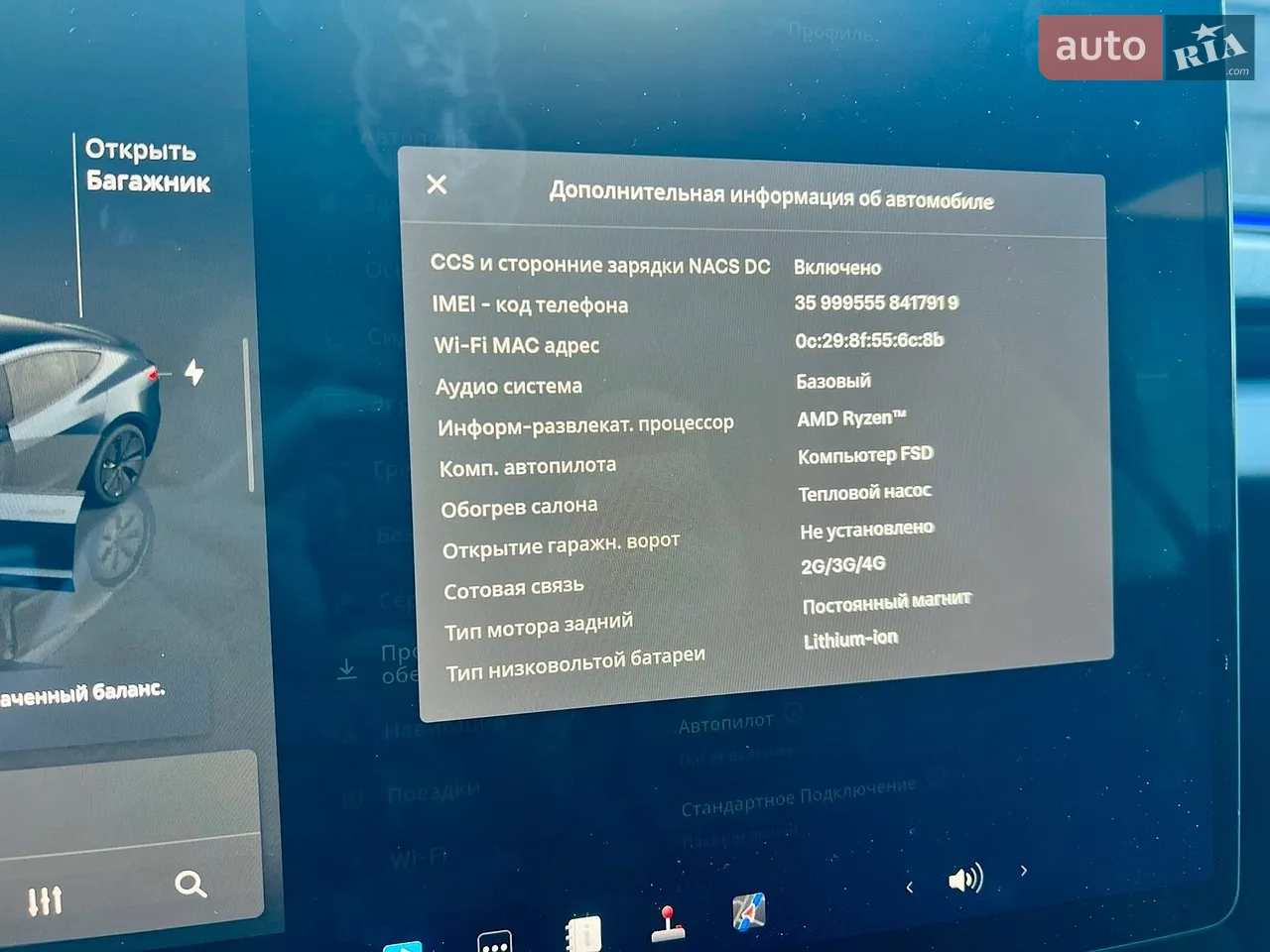 2024 Tesla Model Y - мініатюра 20