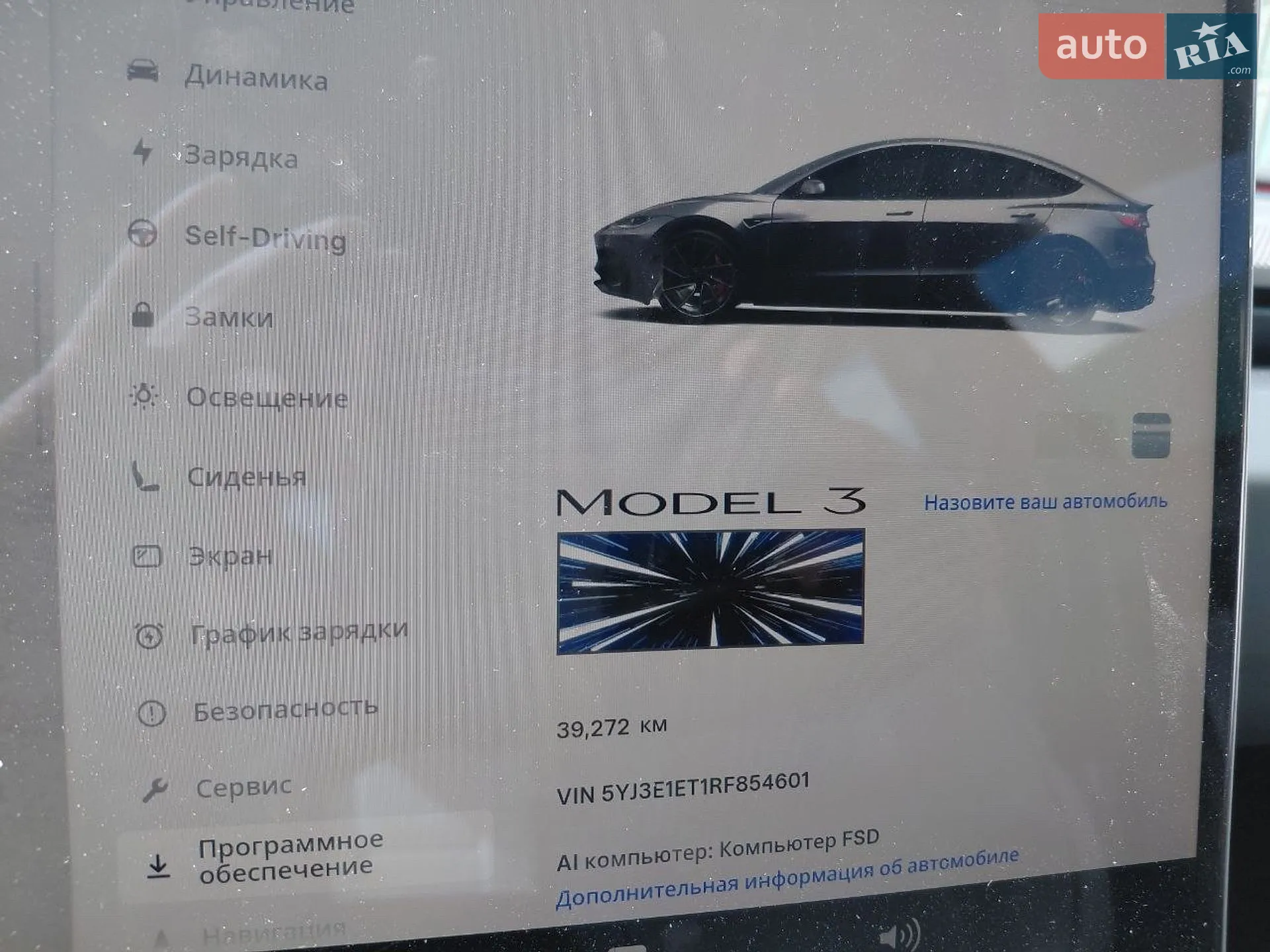 2024 Tesla Model 3 - мініатюра 2