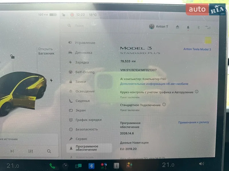 Седан Tesla Model 3 2021 в Старокостянтинові документ