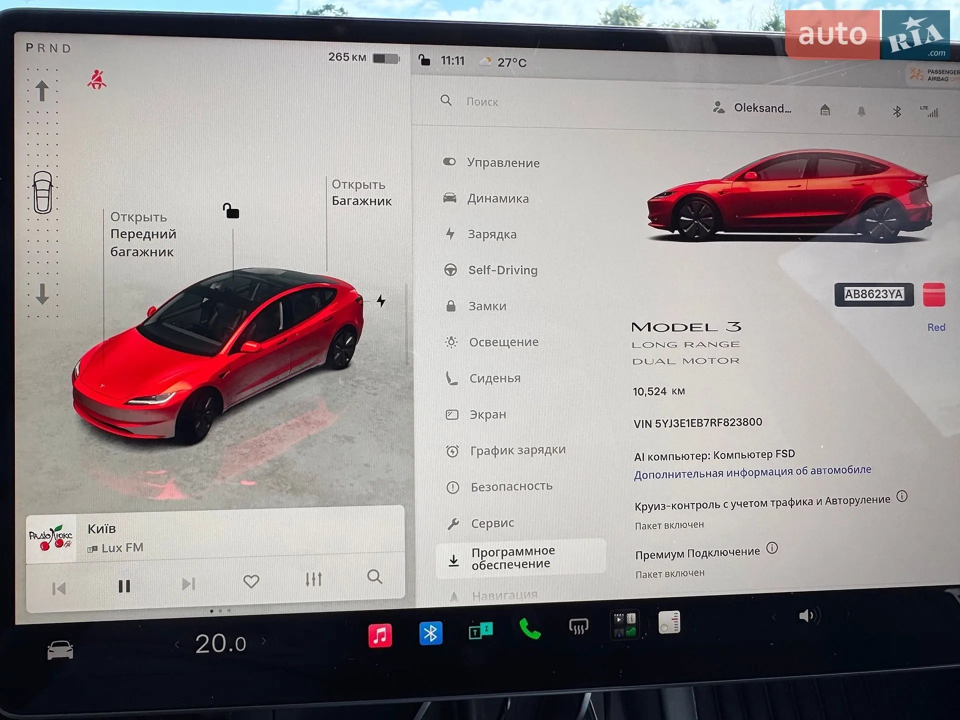 2024 Tesla Model 3 - мініатюра 15
