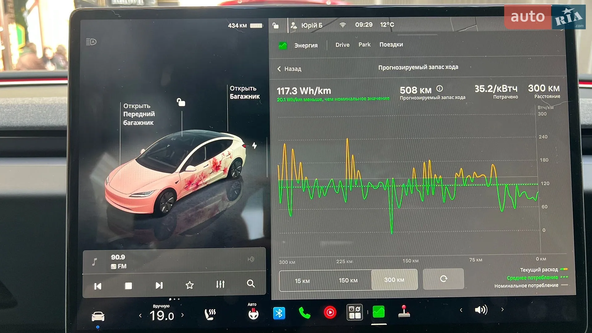 2024 Tesla Model 3 - мініатюра 36