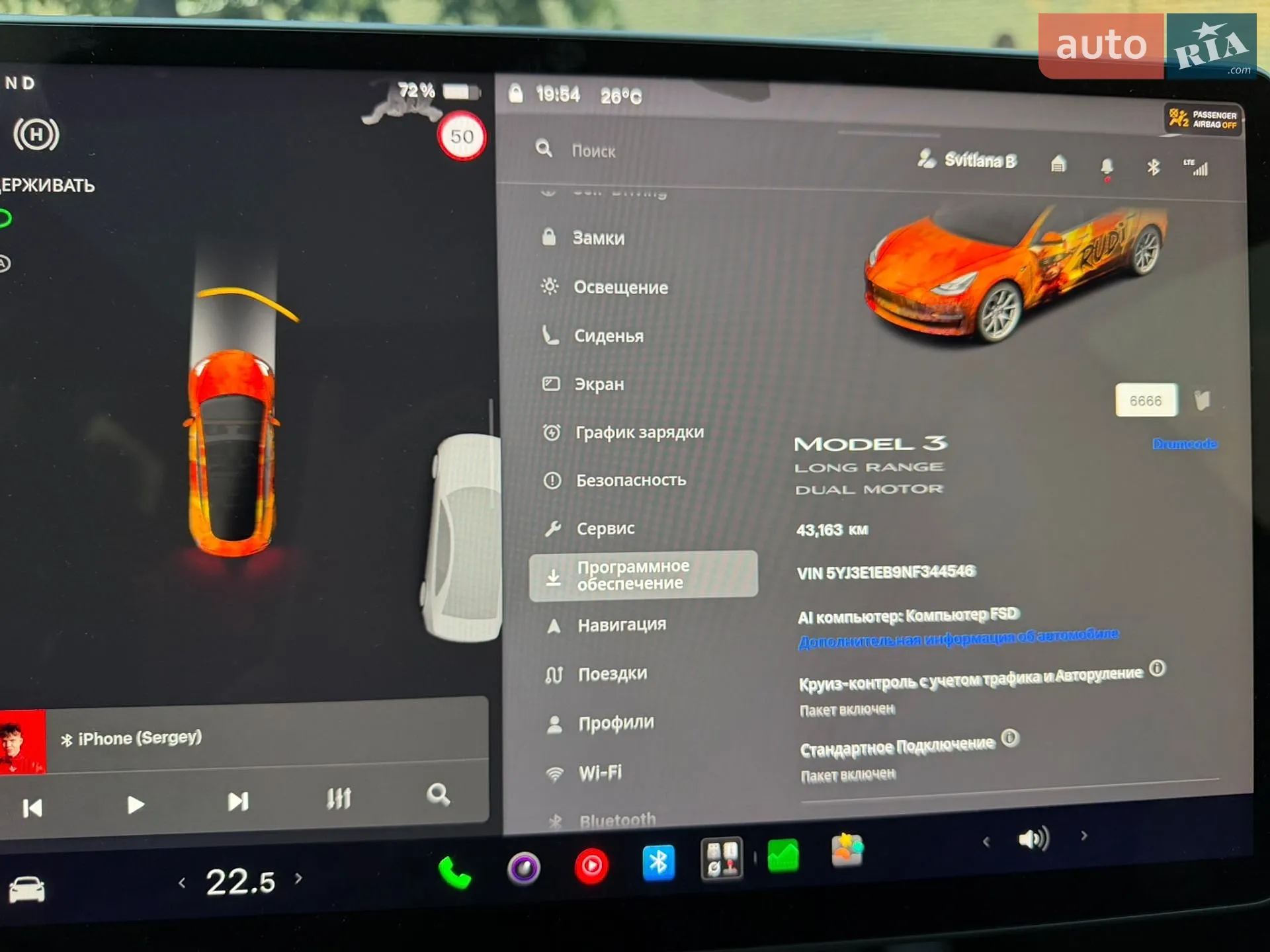 2022 Tesla Model 3 - мініатюра 14