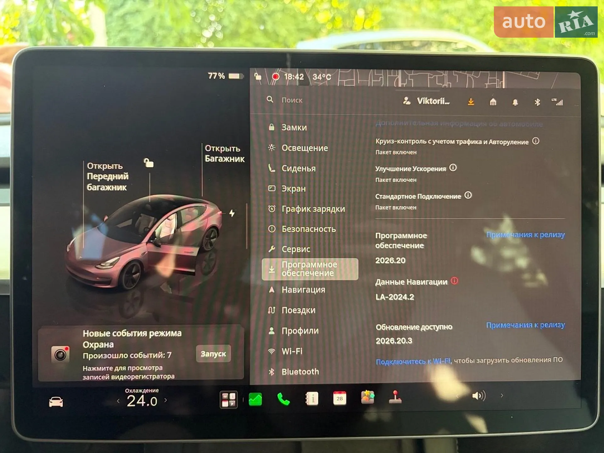 2022 Tesla Model 3 - мініатюра 22