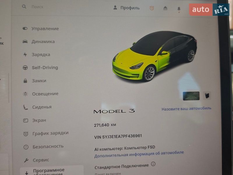 Tesla Model 3 2022 Tesla Model 3 2022