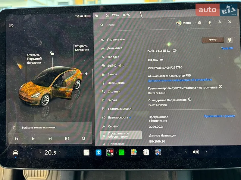 Tesla Model 3 2022 VIN 5YJ3E1EA0NF285796 фото оголошення 12 з 50