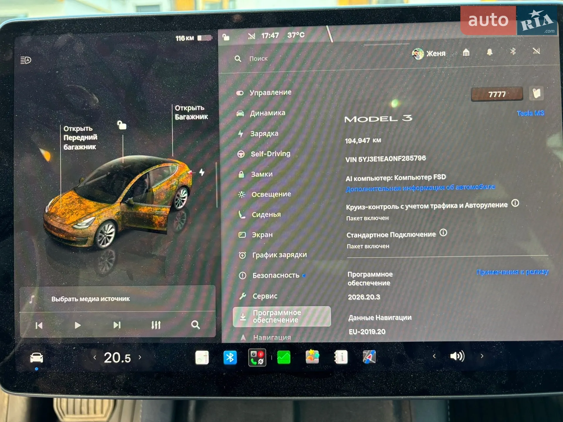2022 Tesla Model 3 - мініатюра 12