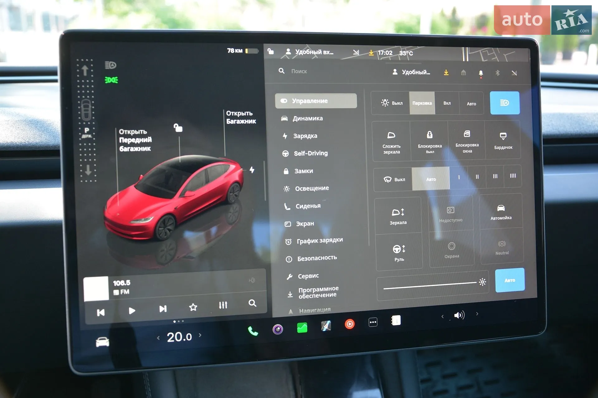 2024 Tesla Model 3 - мініатюра 18