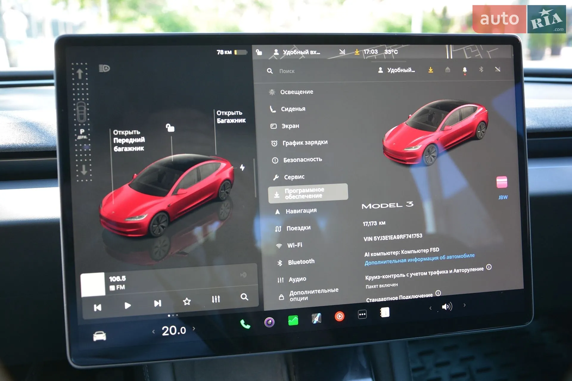 2024 Tesla Model 3 - мініатюра 23