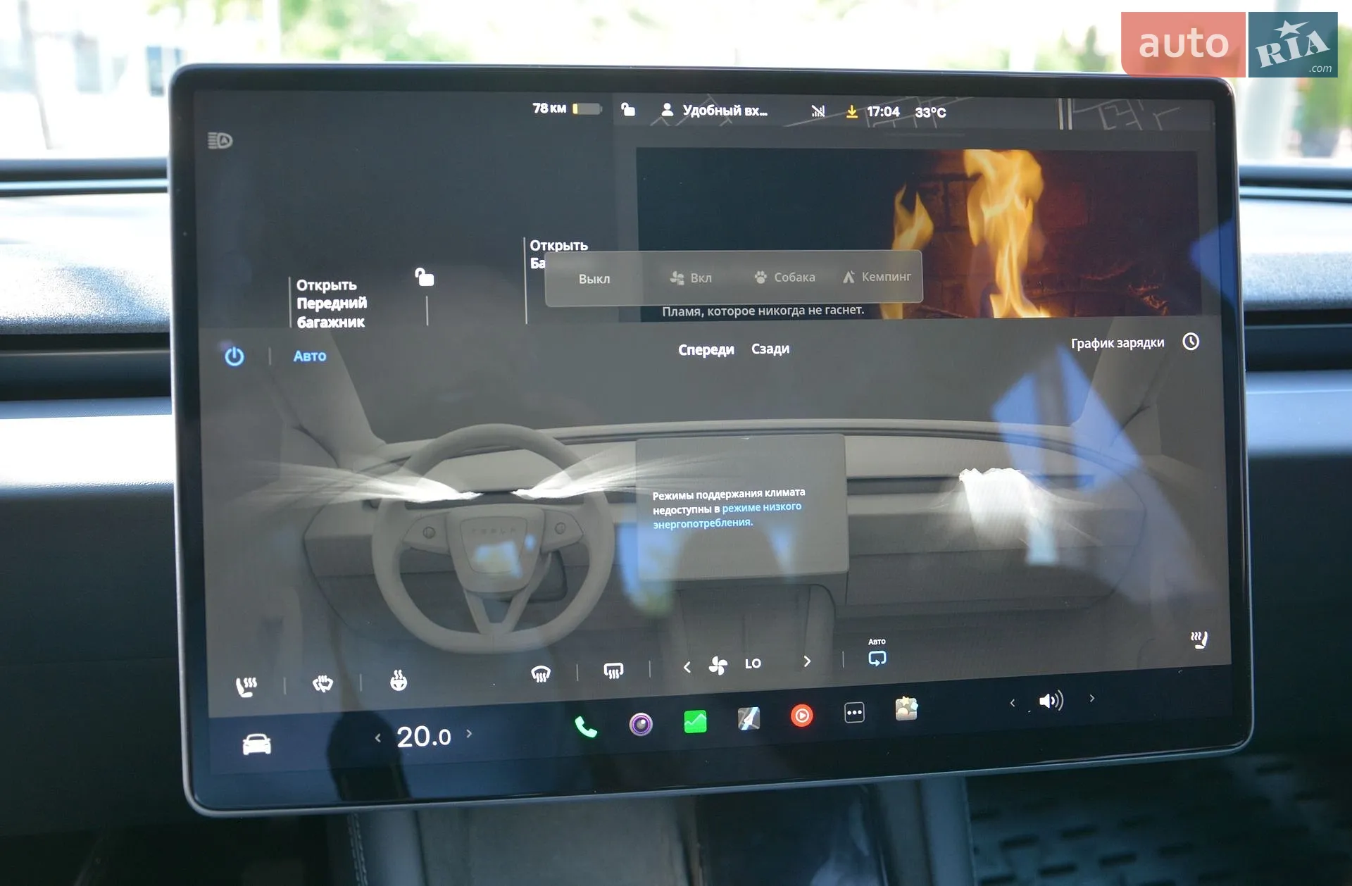 2024 Tesla Model 3 - мініатюра 28
