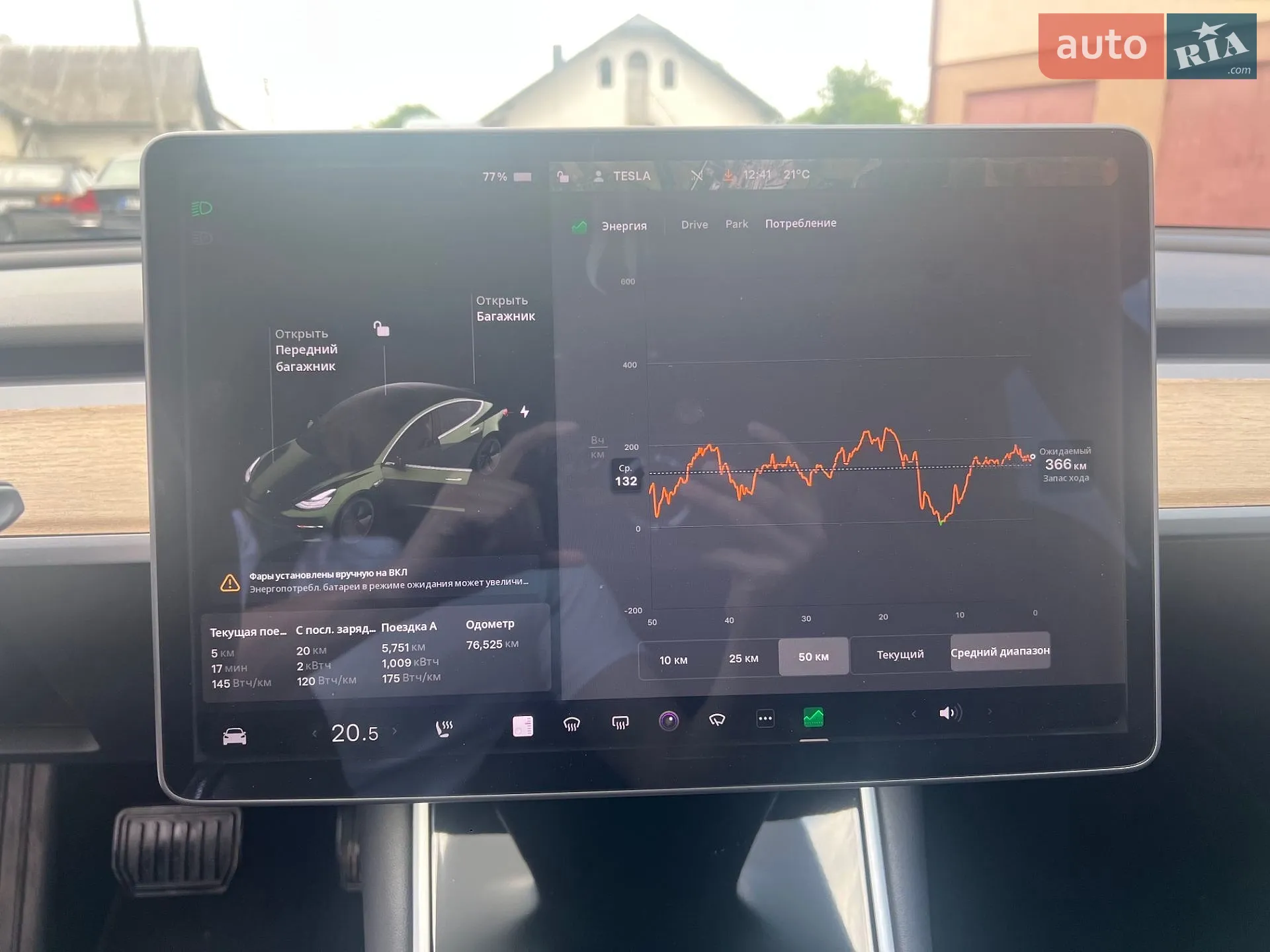 2018 Tesla Model 3 - мініатюра 36