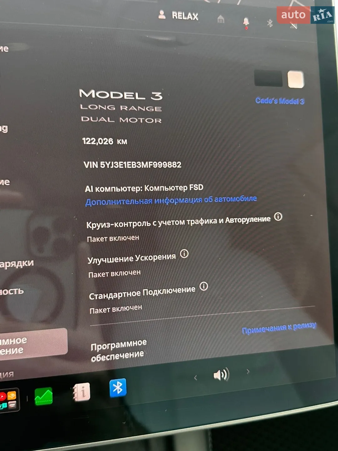 2022 Tesla Model 3 - мініатюра 46