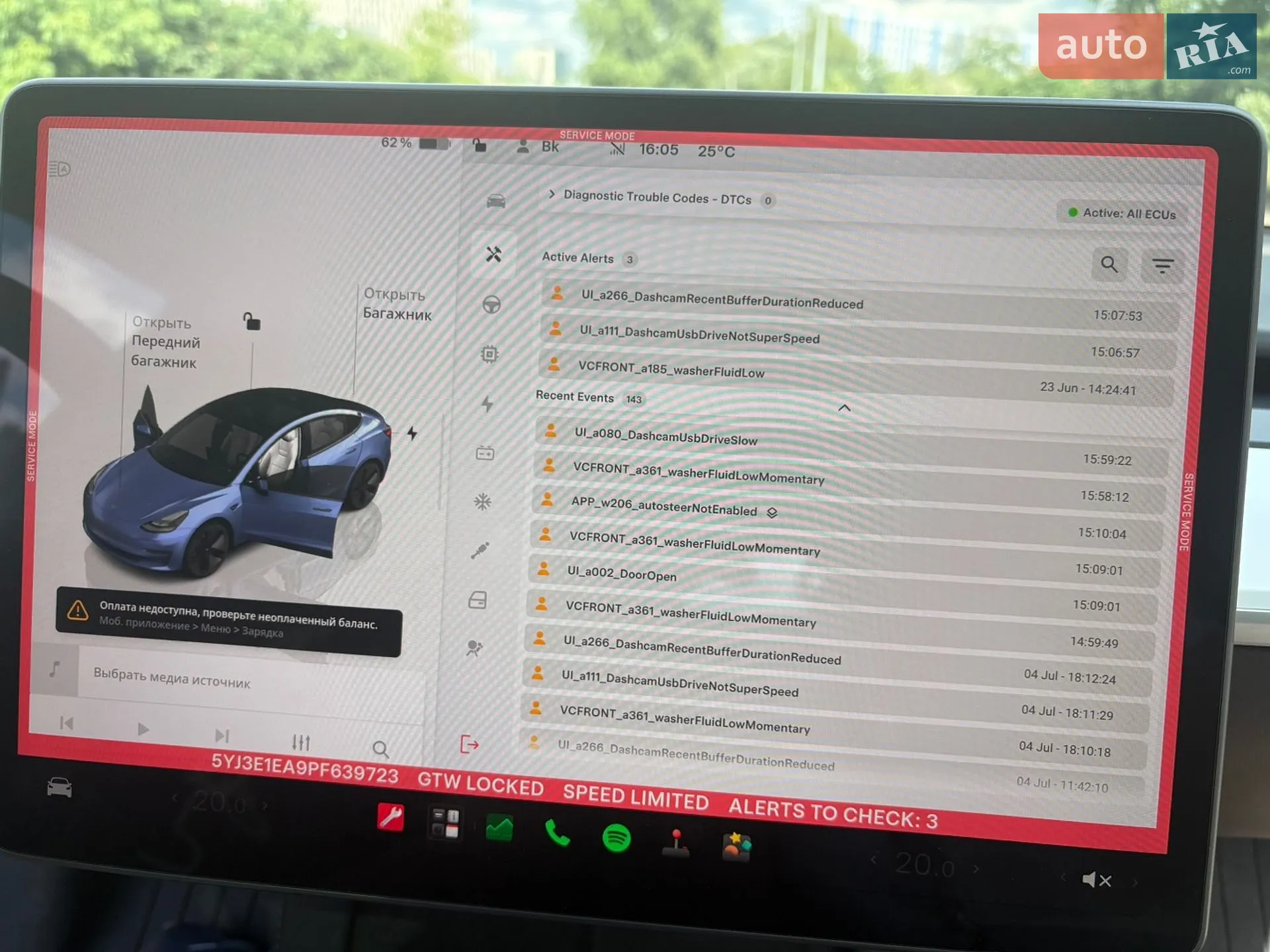 2023 Tesla Model 3 - мініатюра 7