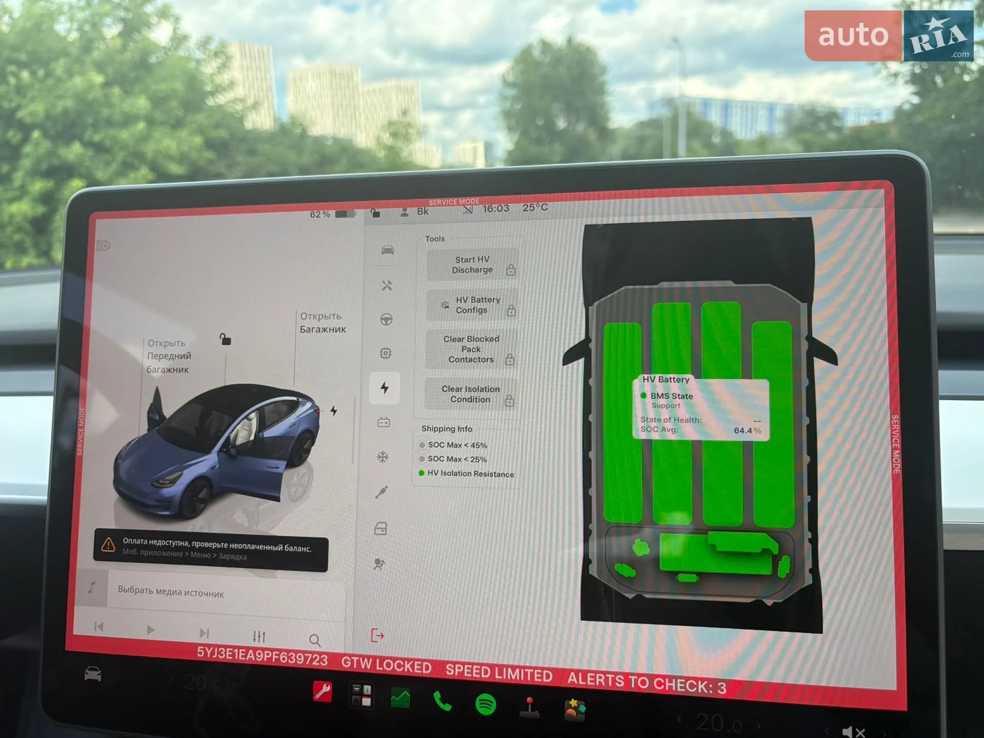2023 Tesla Model 3 - мініатюра 8