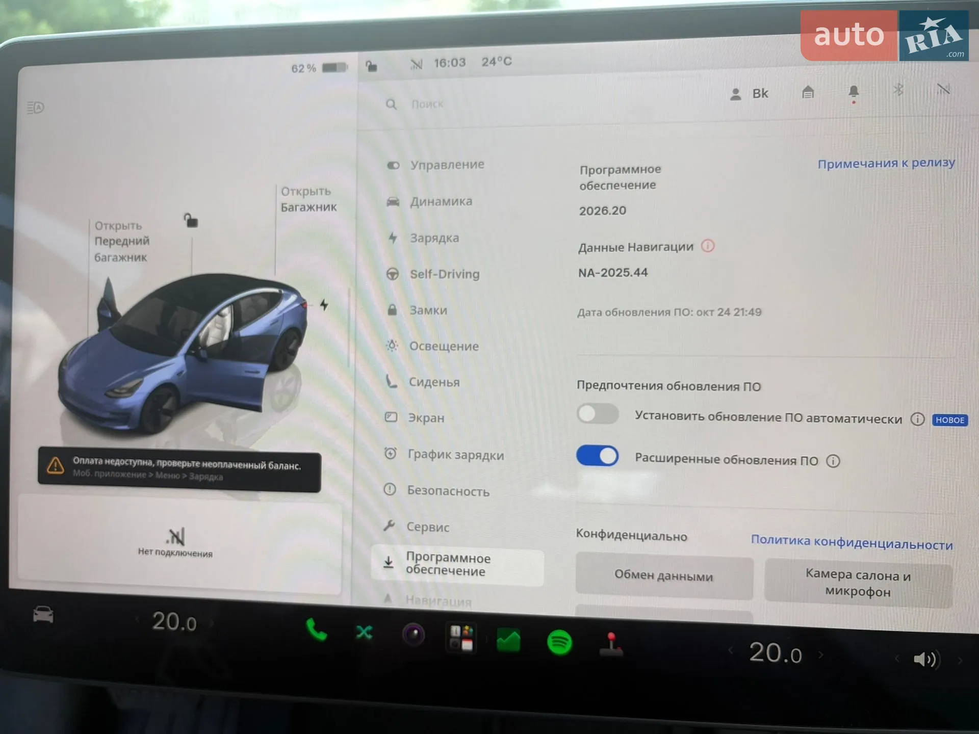 2023 Tesla Model 3 - мініатюра 10