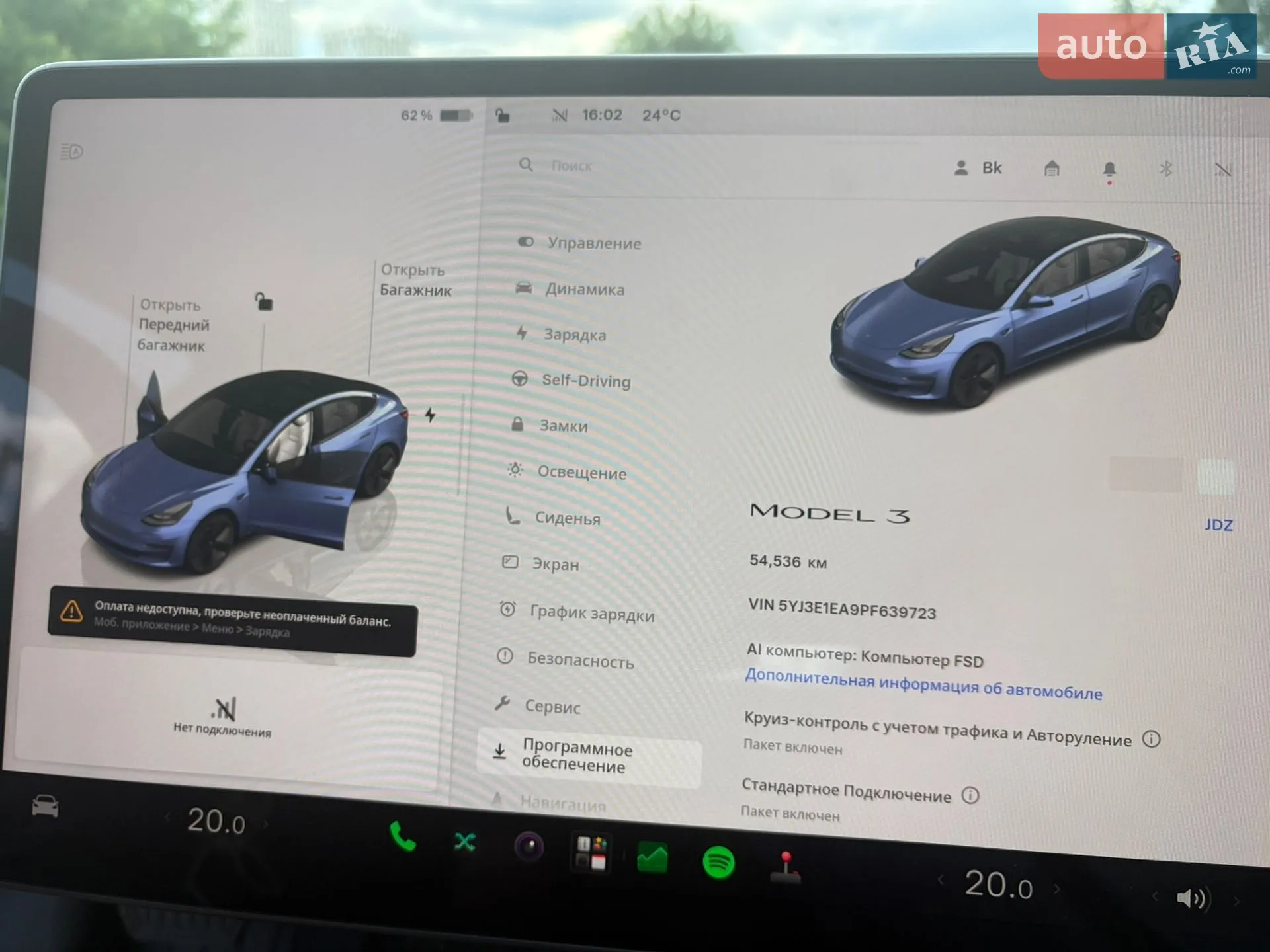 2023 Tesla Model 3 - мініатюра 17