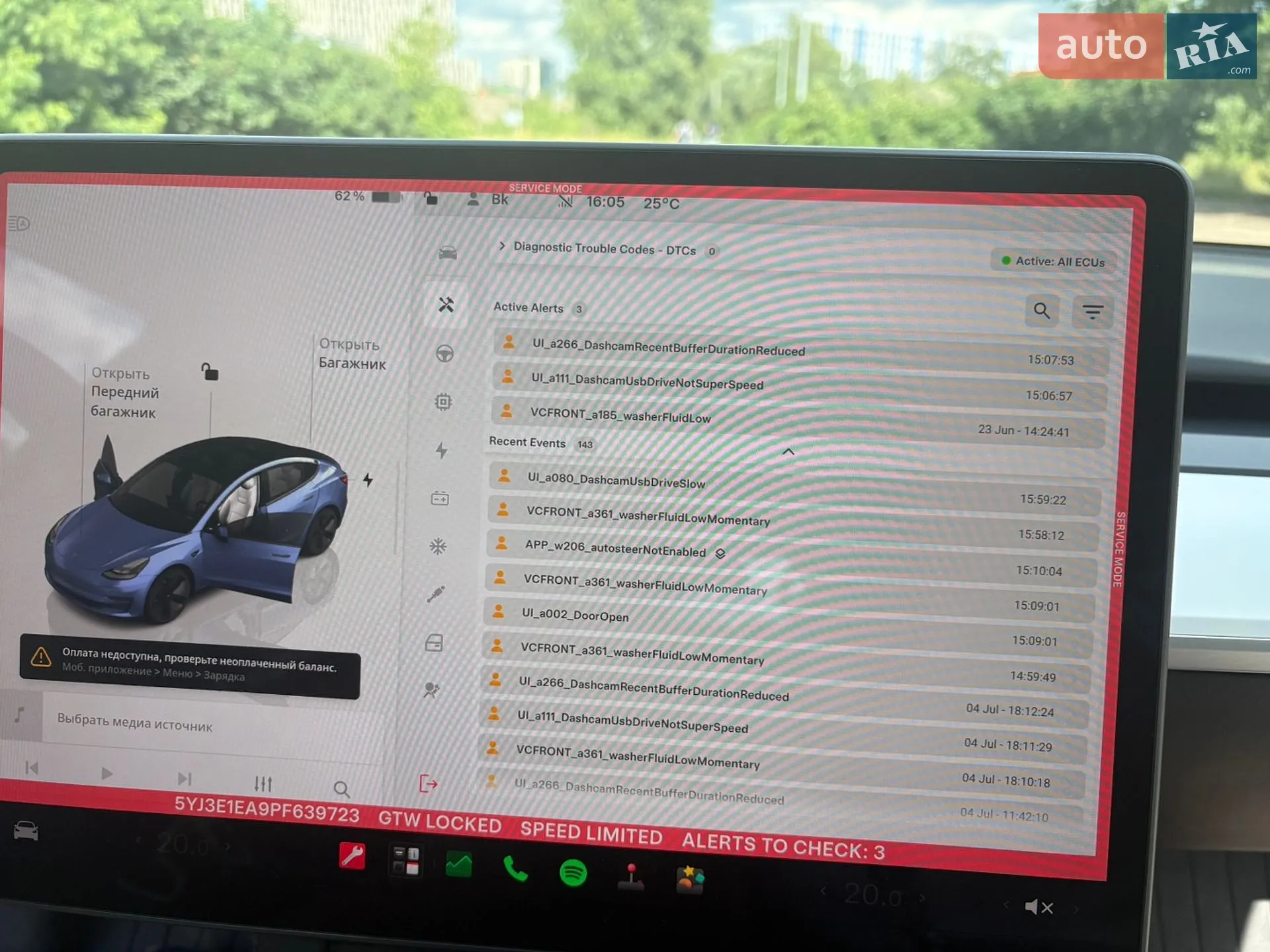 2023 Tesla Model 3 - мініатюра 21