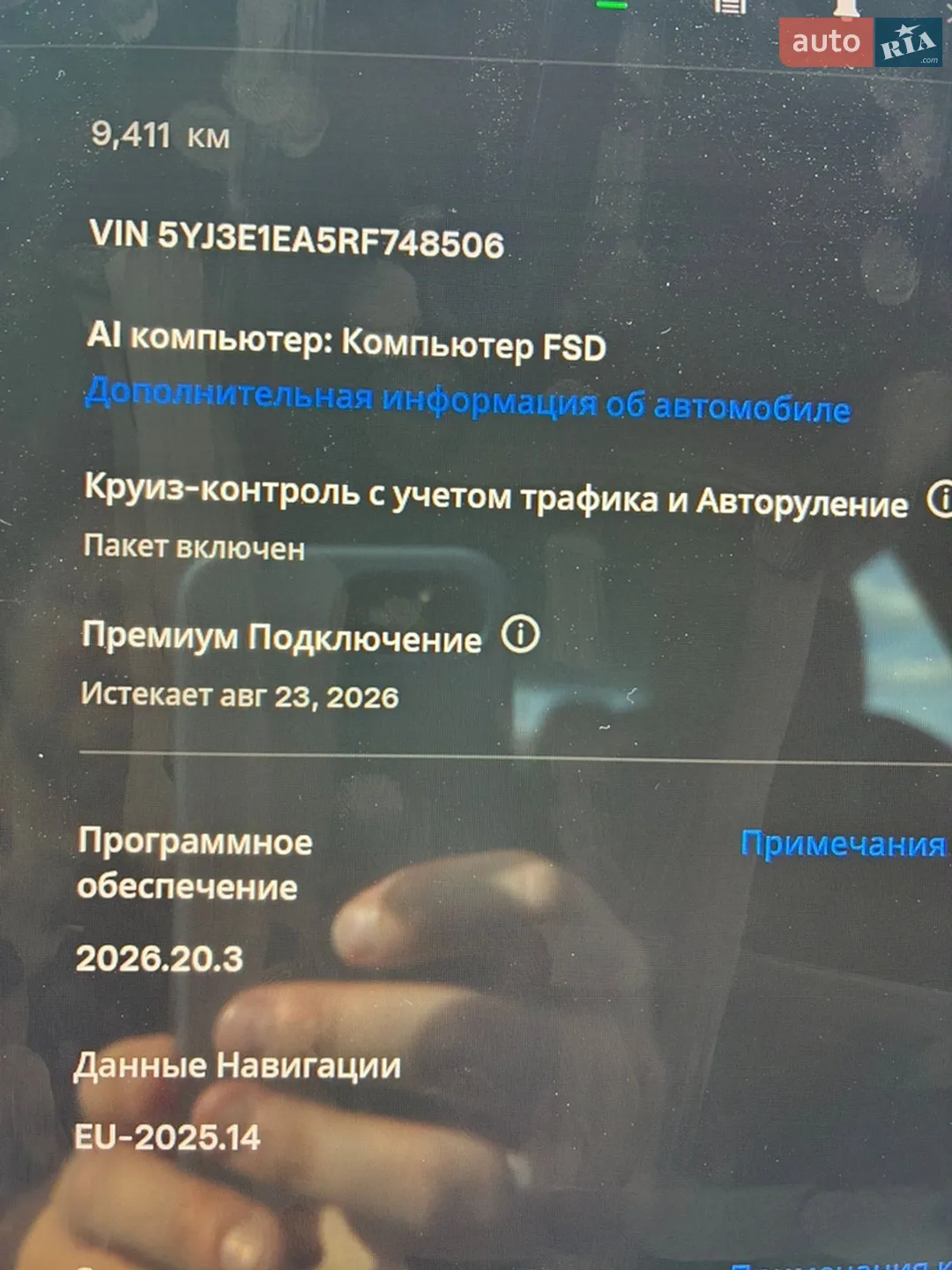 2024 Tesla Model 3 - мініатюра 42