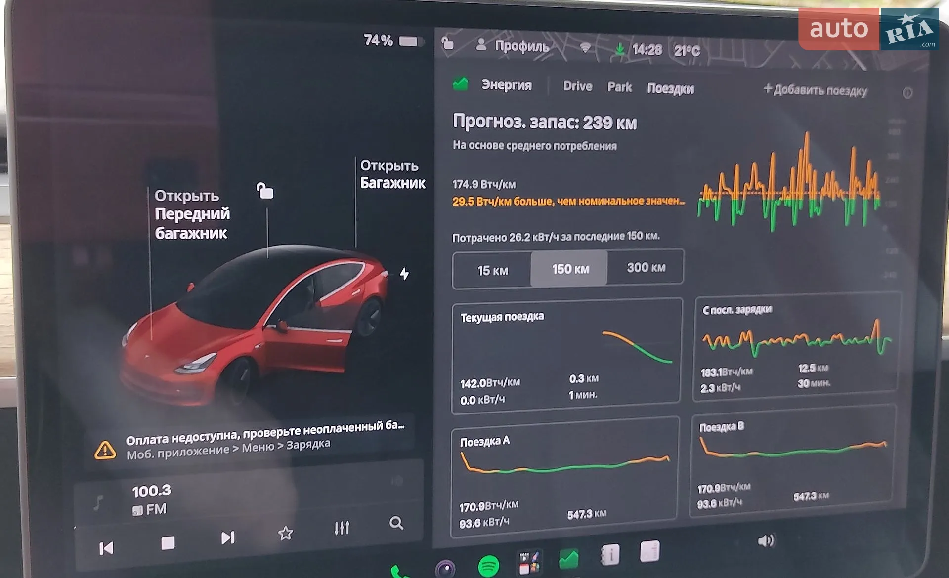 2018 Tesla Model 3 - мініатюра 4