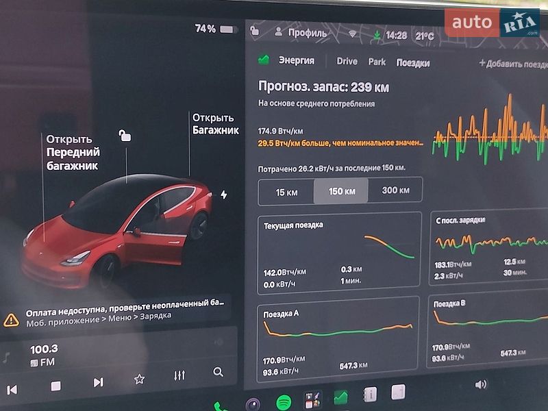 Седан Tesla Model 3 2018 в Виннице фото 10 Седан Tesla Model 3 2018 в Виннице
