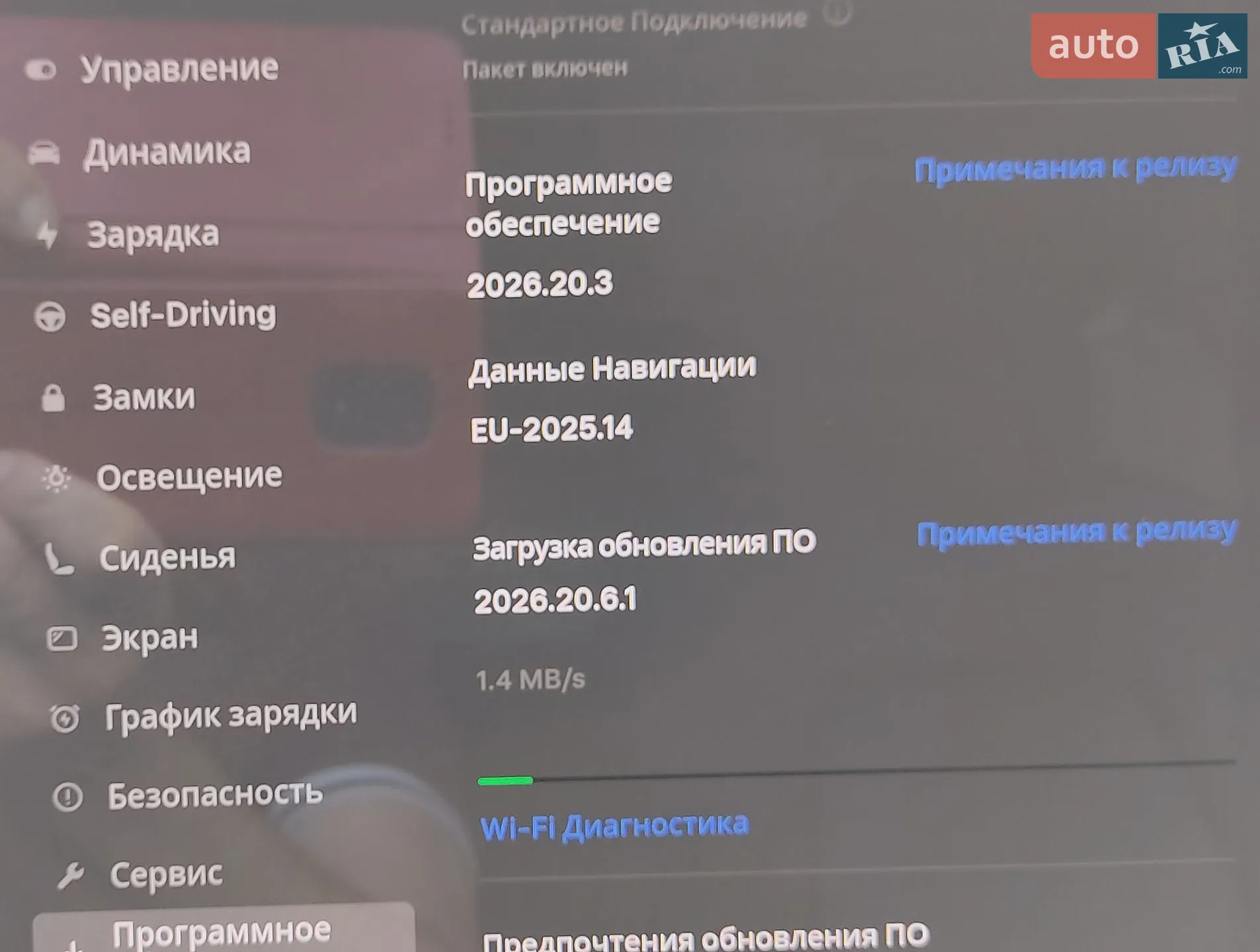 2018 Tesla Model 3 - мініатюра 6
