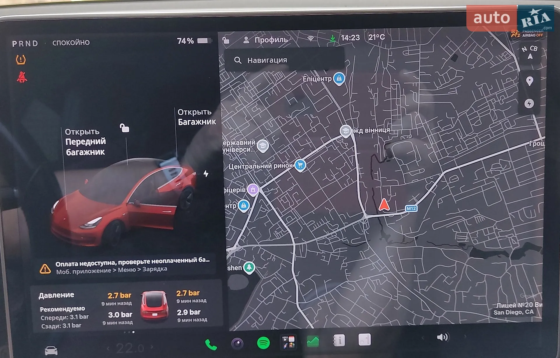 2018 Tesla Model 3 - мініатюра 12