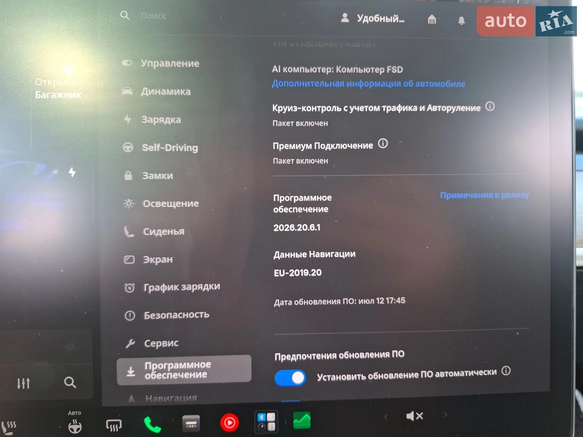 2022 Tesla Model 3 - мініатюра 39
